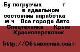 Бу погрузчик Heli 1,5 т. 2011 в идеальном состоянии наработка 1400 м/ч - Все города Авто » Спецтехника   . Крым,Красноперекопск